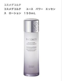 DECORTÉ コスメデコルテ ユース パワー エッセンス ローション 化粧水