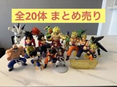 ドラゴンボール フィギュア まとめ売りのサムネイル