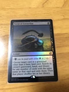 外科的摘出 foil MM2 MTG Surgical Extractionのサムネイル