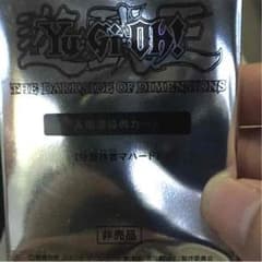 守護神官マハードのサムネイル