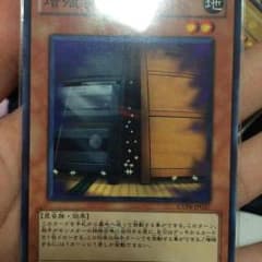遊戯王のサムネイル