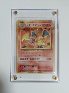 ポケモン カード ポケカ リザードン R CP6 20th 011/087 - メルカリ
