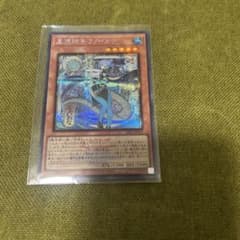 遊戯王　星辰砲手ファイメナ　wcs2026 シークレット 絵違い（浮世絵）のサムネイル