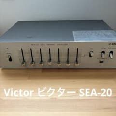 VICTOR SEA-20 グラフィック イコライザー - メルカリ