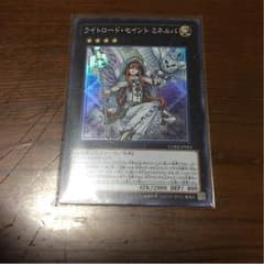遊戯王 ライトロードセイントミネルバのサムネイル