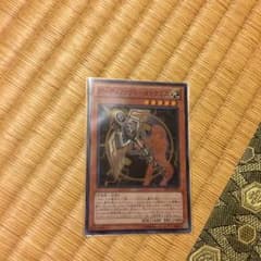 アーティファクトカドケウスのサムネイル