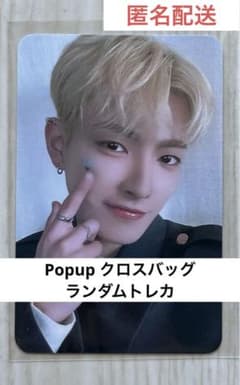 ATEEZ ANITEEZ Hongjoong Cross Bag Photocard Pop-up