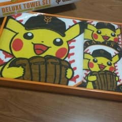 ピカチュウ　×　読売ジャイアンツ　タオルセットのサムネイル
