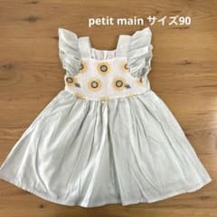 プティマイン　ワンピース ひまわり刺繍のサムネイル