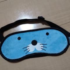 ぼのぼの　アイマスク