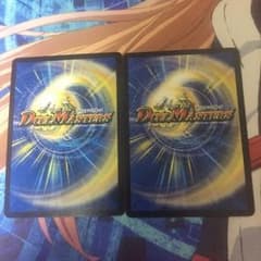メガマグマドラゴンセットのサムネイル