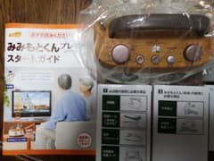 新品みみもとくんプレミアムのサムネイル