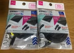 DAISO アイフォーン マイクロB 充電通信ケーブル 200cmのサムネイル