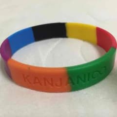 錦戸亮love さま 専用のサムネイル
