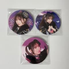 Roselia 櫻川めぐ 缶バッジ3点のサムネイル