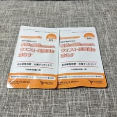 新谷植物発酵　お腹スッキリケア 60粒×2パック　新品未開封のサムネイル