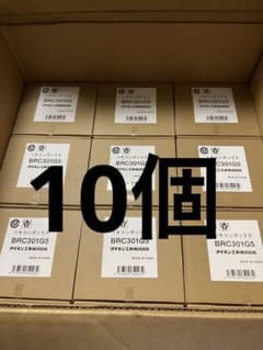 ダイキンコントロールシステム関連機器 運転リモコンBRC301G5 - メルカリ