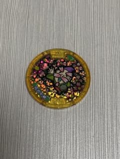 は*る様 妖怪ウォッチ　メダル　花さか爺　レジェンド妖怪のサムネイル