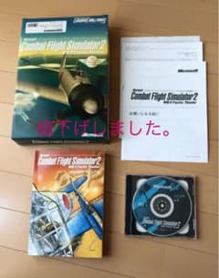 Microsoft Combat Flight Simulater 2のサムネイル