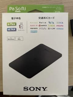 SONY 非接触ICカードリーダー/ライター PaSoRi RC-S300のサムネイル