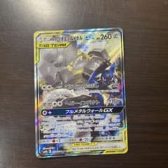 ルカリオ＆メルメタルGX SR 美品のサムネイル