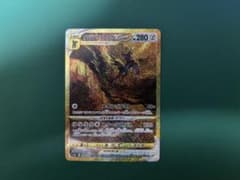 ポケモンカード　オリジンディアルガ vstar urのサムネイル