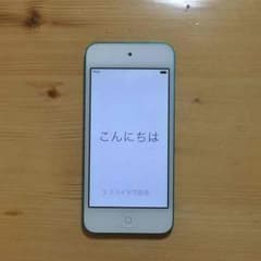 iPod touch 5世代のサムネイル
