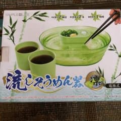 流しそうめん器のサムネイル