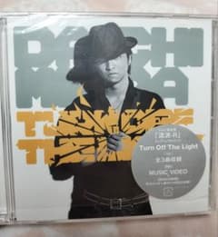 三浦大知 Turn Off The Light CD+DVDのサムネイル