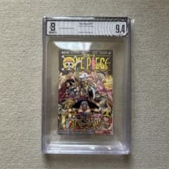 BGS 9.4 ONE PIECE 114巻 初版 帯あり BGS 9.4 ONE PIECE 114巻 初版 帯あり - メルカリ