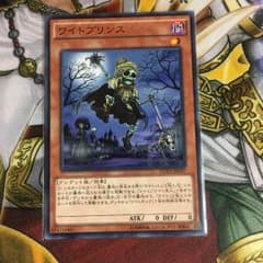 ワイトプリンスのサムネイル