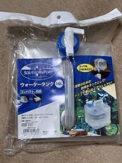ウォータータンク　10ℓ  折りたたみ可のサムネイル