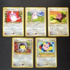 ポケモンカード 旧裏面 5枚セット - メルカリ
