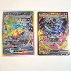 ポケモンカード2枚セット(テラパゴスex、オーガポンいしずえのめんex)のサムネイル