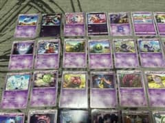 ポケモンカード BW,XY,SM カードまとめ売り - メルカリ