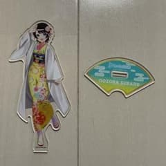 大空スバル アクリルスタンドのサムネイル
