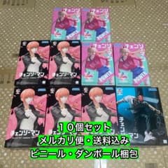 チェンソーマン Luminasta 10個セット パワー マキマ チェンソーマン