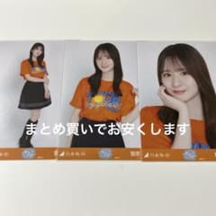 乃木坂46 菅原咲月 生写真 真夏の全国ツアー2026 ライブT 福岡 コンプ