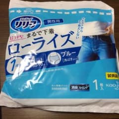 リリーフ  超うす型 まるで下着 ローライズ  サンプルのサムネイル