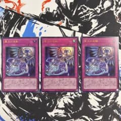 ☆美品☆ 霊王の波動 ウルトラ3枚 遊戯王 - メルカリ