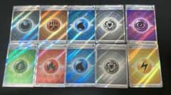 ポケモンカード【基本エネルギーSR】まとめ売りのサムネイル