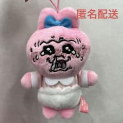 おぱんちゅうさぎ クリボッチバイトコスチュームマスコットのサムネイル