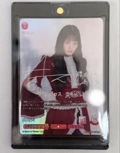 櫻坂46 ビルデイバイドブライト 山崎天 SC - メルカリ
