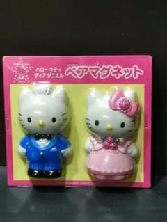 ハローキティ ディアダニエルペアマグネット 稀少品 m79238938945_1.jpg?1762781684