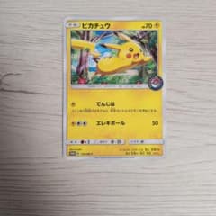 ポケモンカード ピカチュウ PROMO SM-Pプロモカード 114/SM-Pのサムネイル