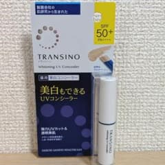 トランシーノ 薬用ホワイトニングUVコンシーラー 2.5gのサムネイル