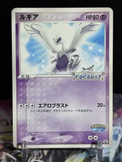 ポケモンカード ルギア くるくるシップ プロモ - メルカリ