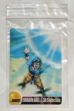 ドラゴンボール 3Dカード 8枚セット ドラゴンボールZ 3D Collection カード No.089 - メルカリ