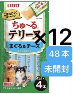 12袋/48本】いなば ちゅーるテリーヌ まぐろ＆チーズ 15g×4本×12袋