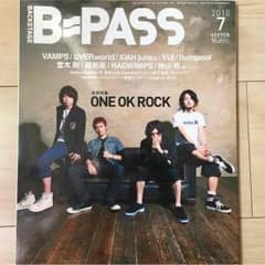 B＝PASS ワンオク 2010年7月号のサムネイル